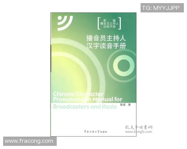 凯尔特人社媒发声回应争议事件