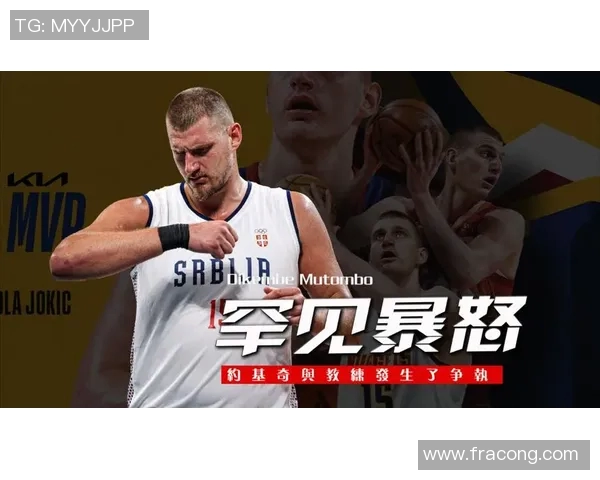 冲突升级！掘金与教练发生激烈争执